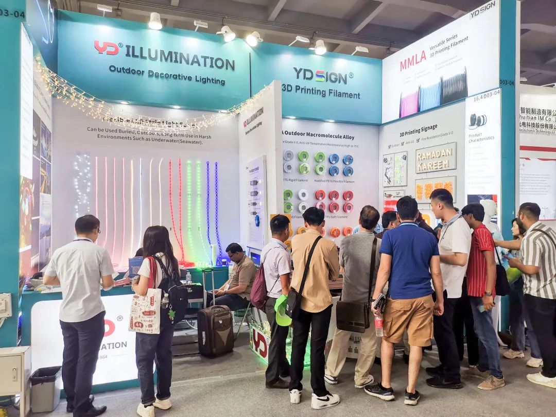 廣交世界，互利天下|勇電攜新品亮相廣交會(huì)