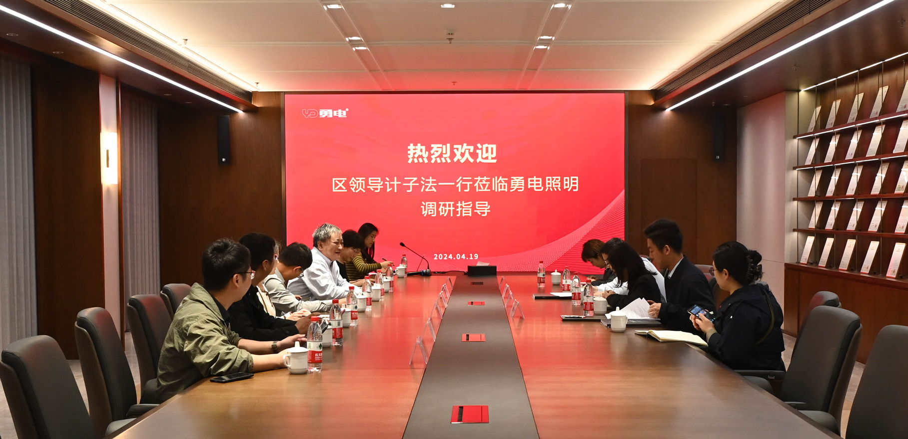 杭州市臨平區(qū)副區(qū)長計子法一行蒞臨勇電調(diào)研指導