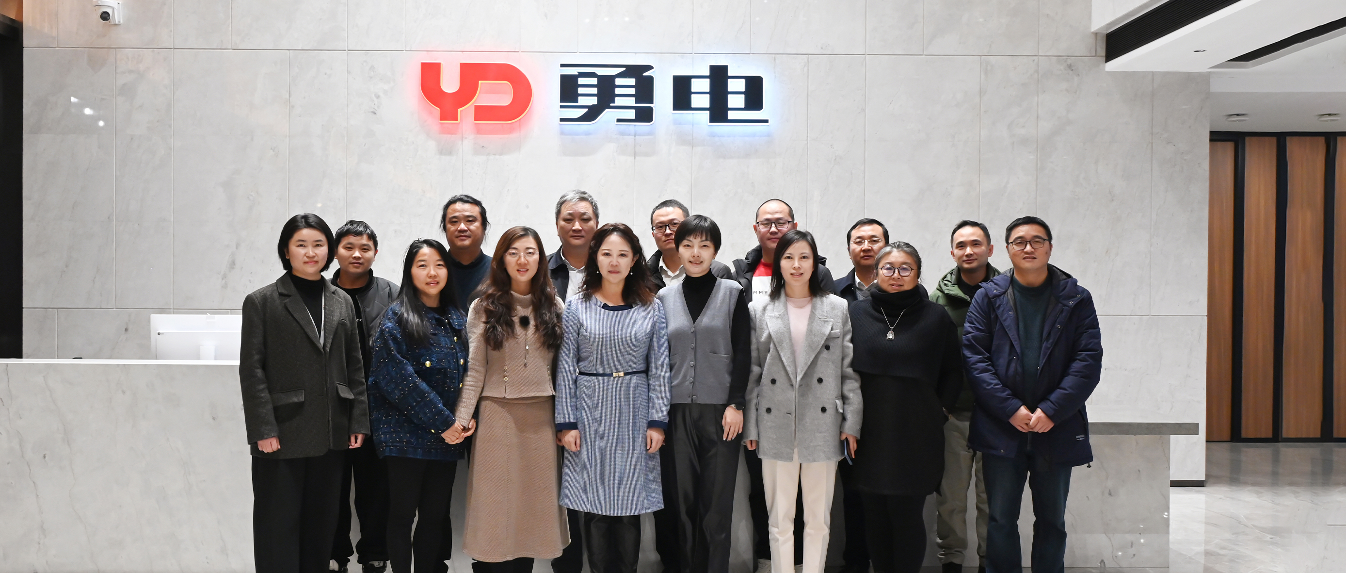 【智匯勇電· 光啟未來(lái)】江蘇省照明電器協(xié)會(huì)蒞臨勇電走訪(fǎng)交流
