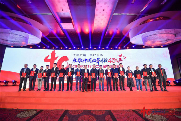 徐忠榮上臺領取證書領：中國房地產(chǎn)綠色照明專委會常務副理事長.jpg